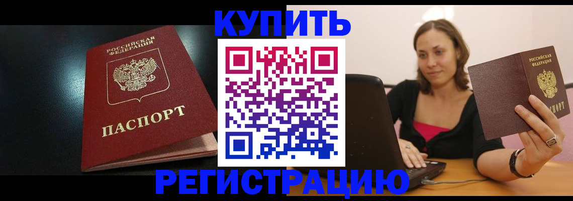 регистрация по договору с нашей компанией в Саратовской области